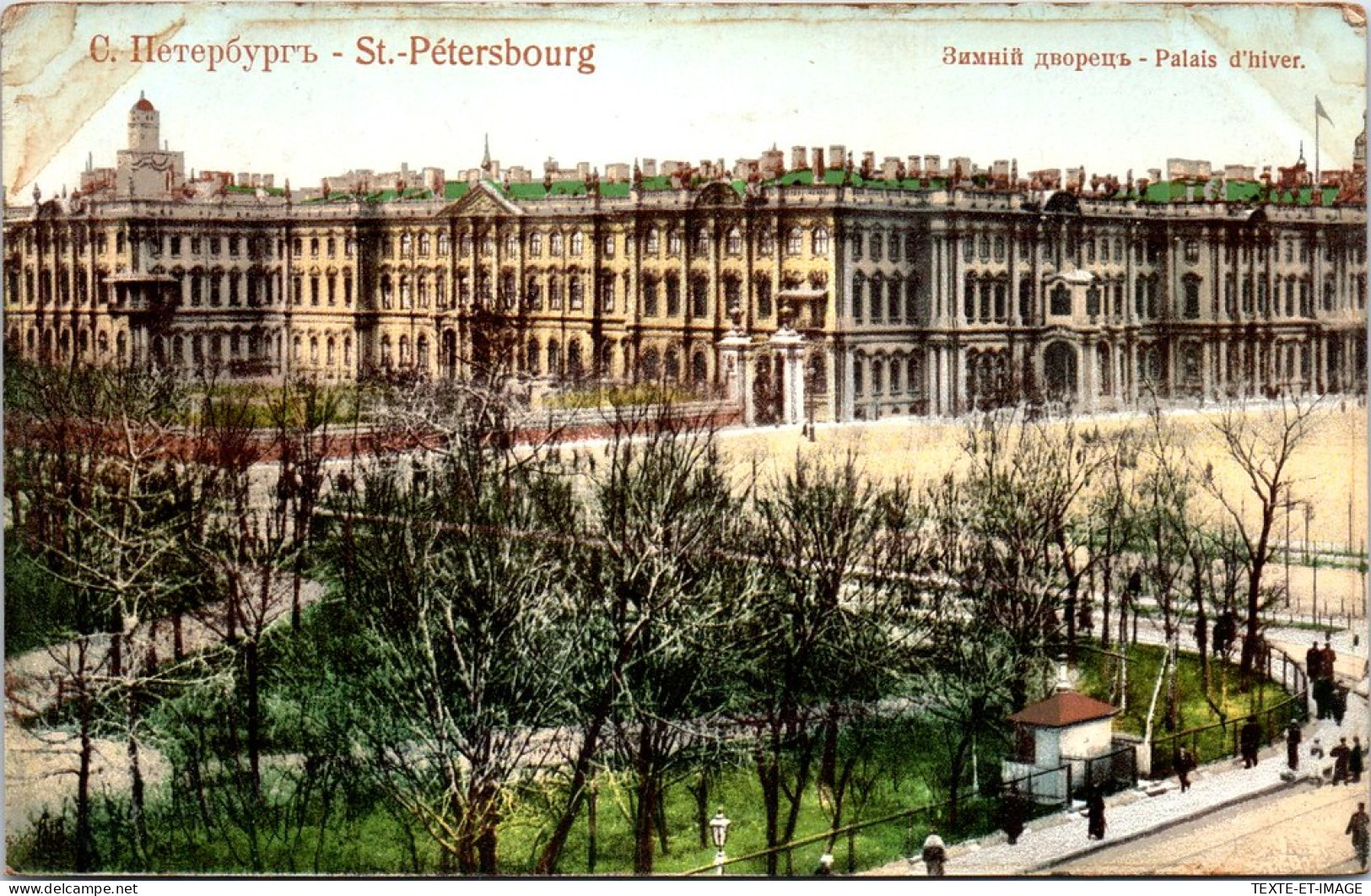 RUSSIE - SAINT PETERSBOURG - Le Palais D'hiver  - Russie