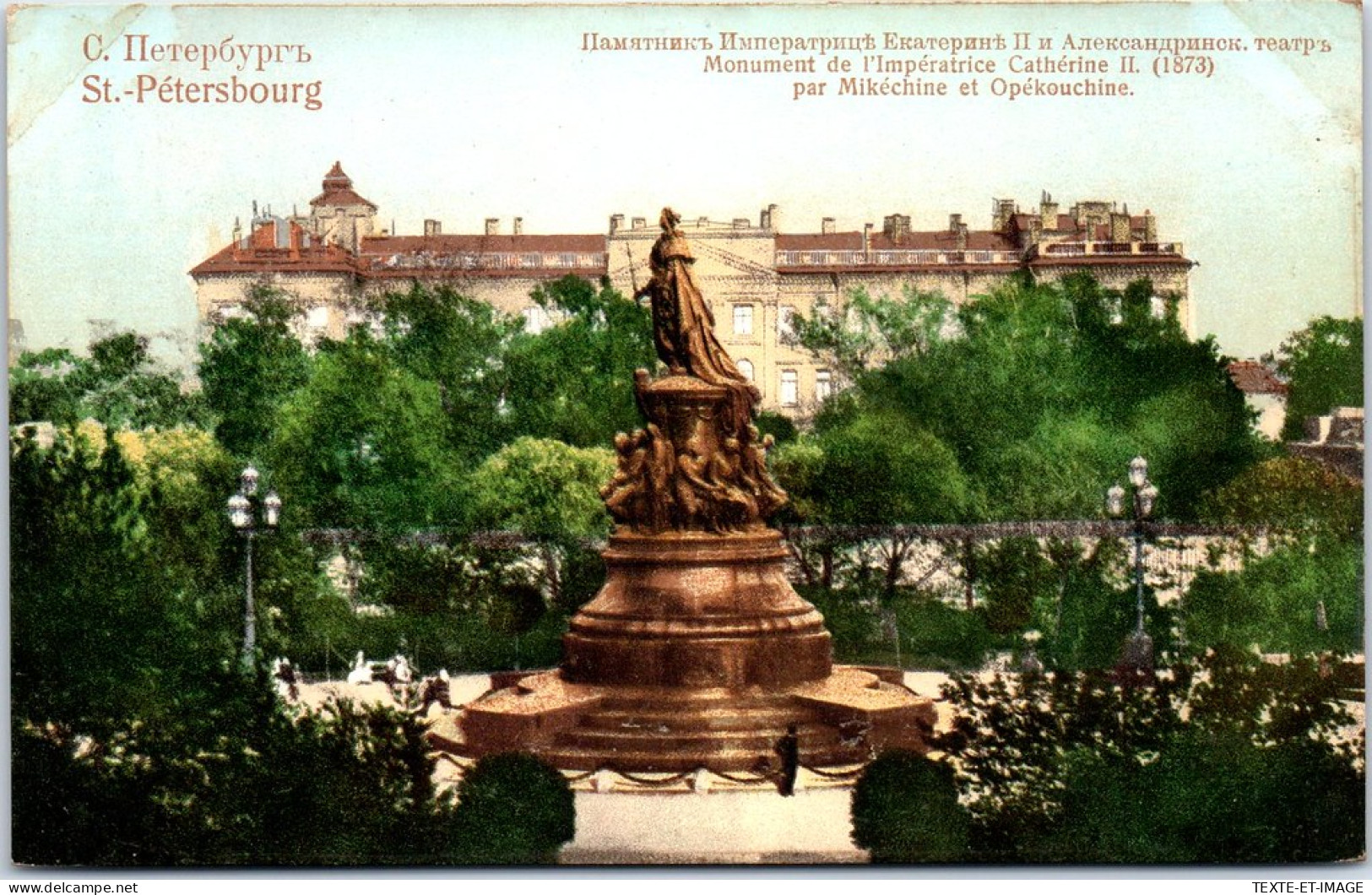 RUSSIE - SAINT PETERSBOURG - Le Monument Catherine II - Russia