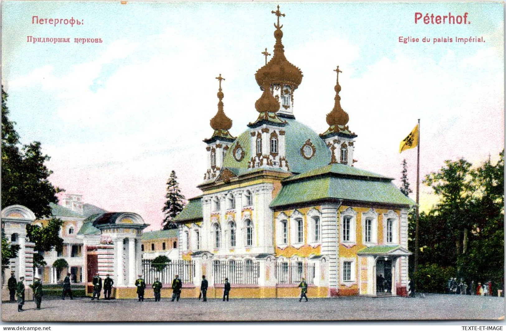 RUSSIE - PETERHOF - église Du Palais Impérial  - Russie
