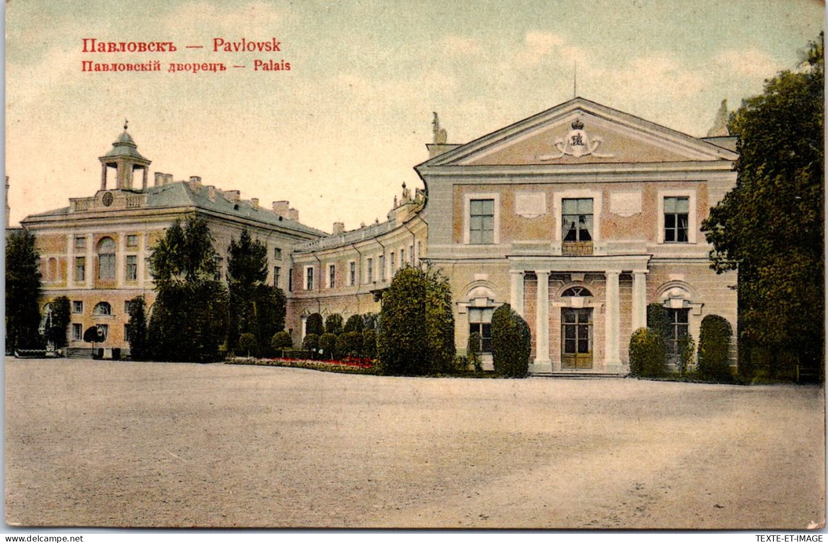 RUSSIE - PAVLOVSK - Vue Partielle Du Palais  - Russie