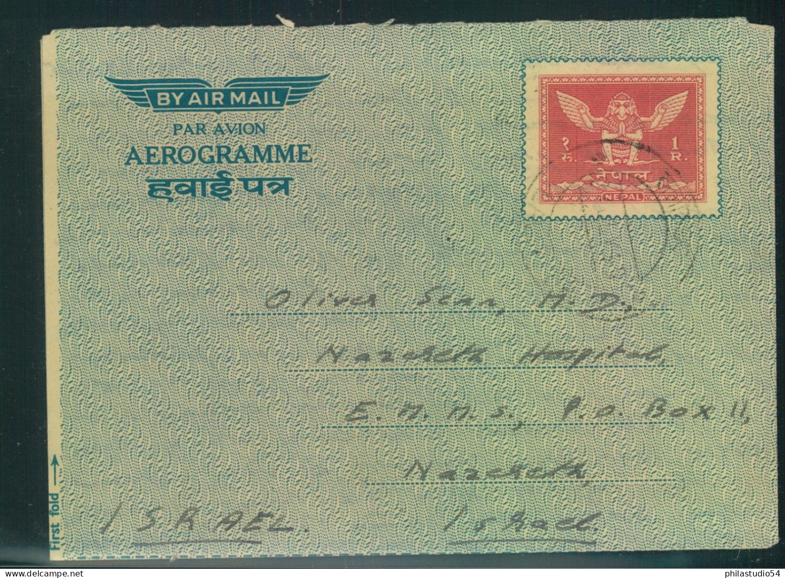 1955, Airgram Writtem By A Member Of Brotosch Embassy - Népal
