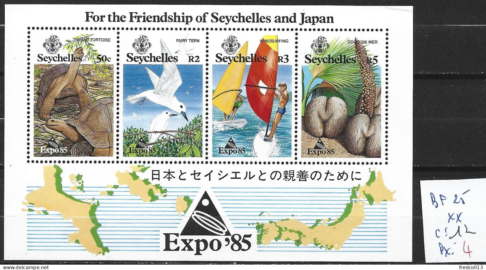 SEYCHELLES BF 25 ** Côte 12 € - Seychelles (1976-...)