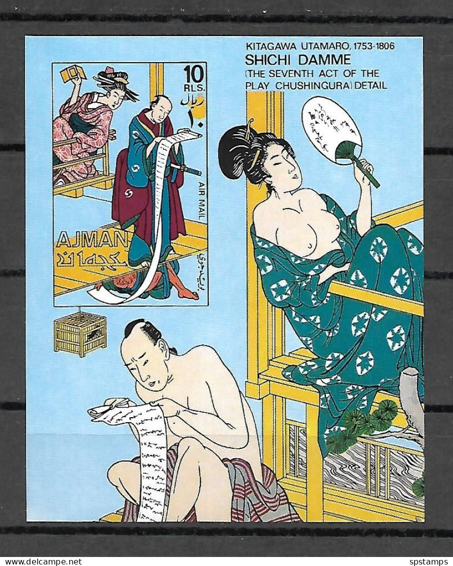 Ajman 1971 Art - Paintings - Kitagawa Utamaro IMPERFORATE MS MNH - Adschman