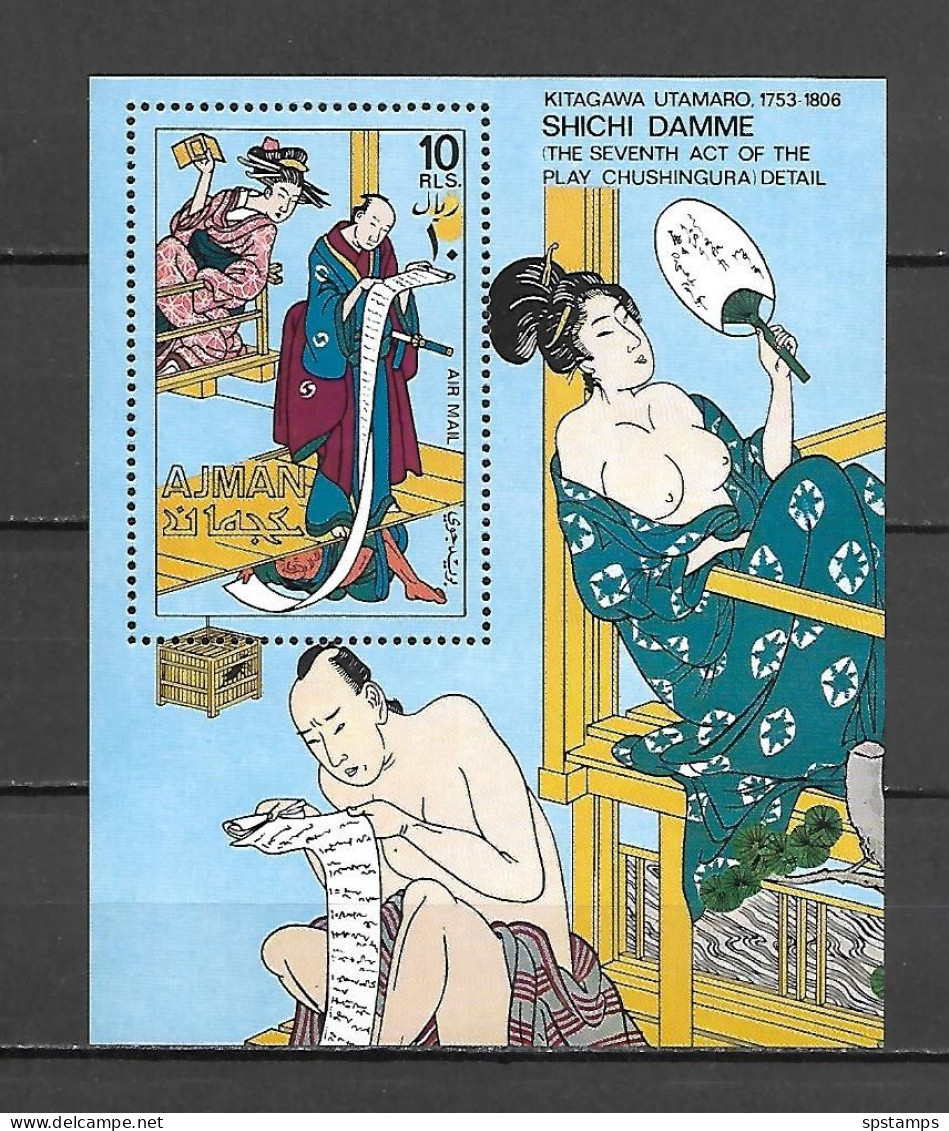 Ajman 1971 Art - Paintings - Kitagawa Utamaro MS MNH - Adschman