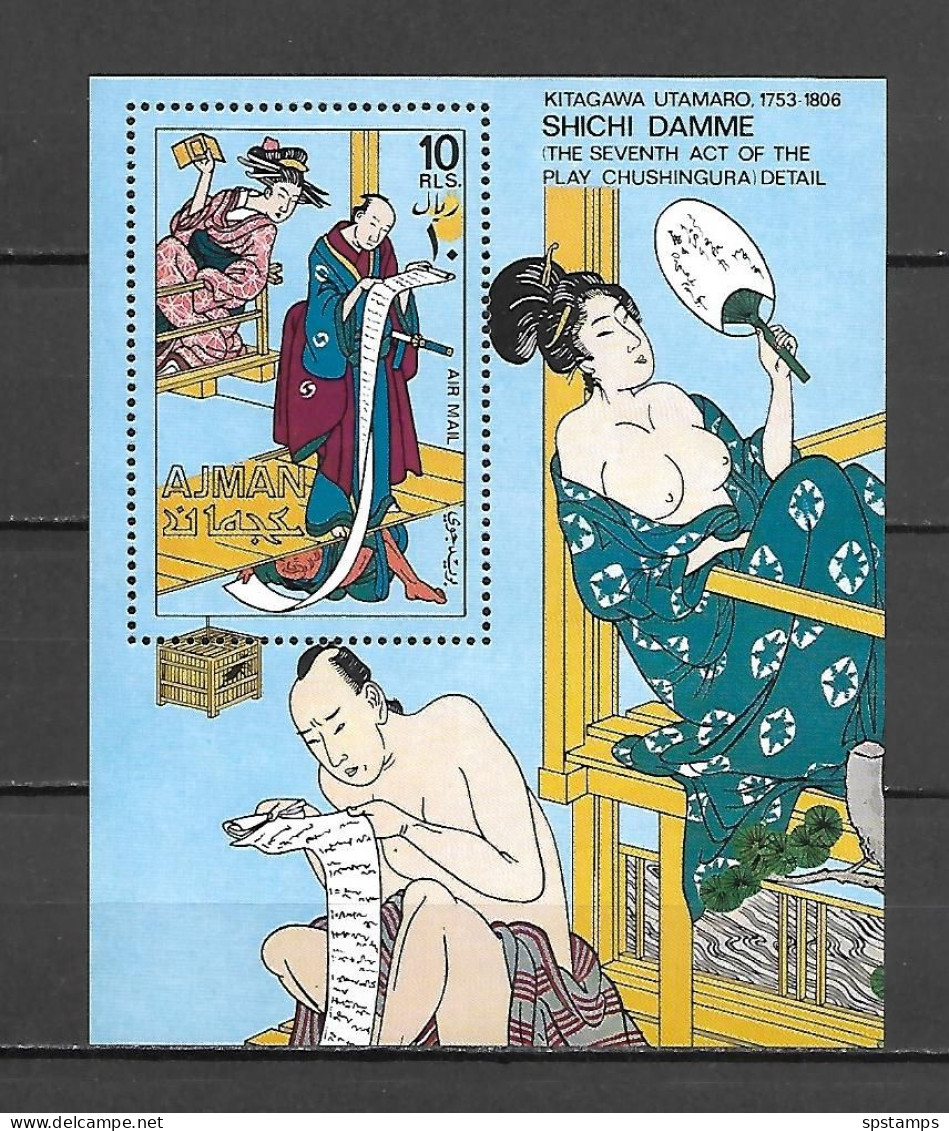 Ajman 1971 Art - Paintings - Kitagawa Utamaro MS MNH - Otros & Sin Clasificación