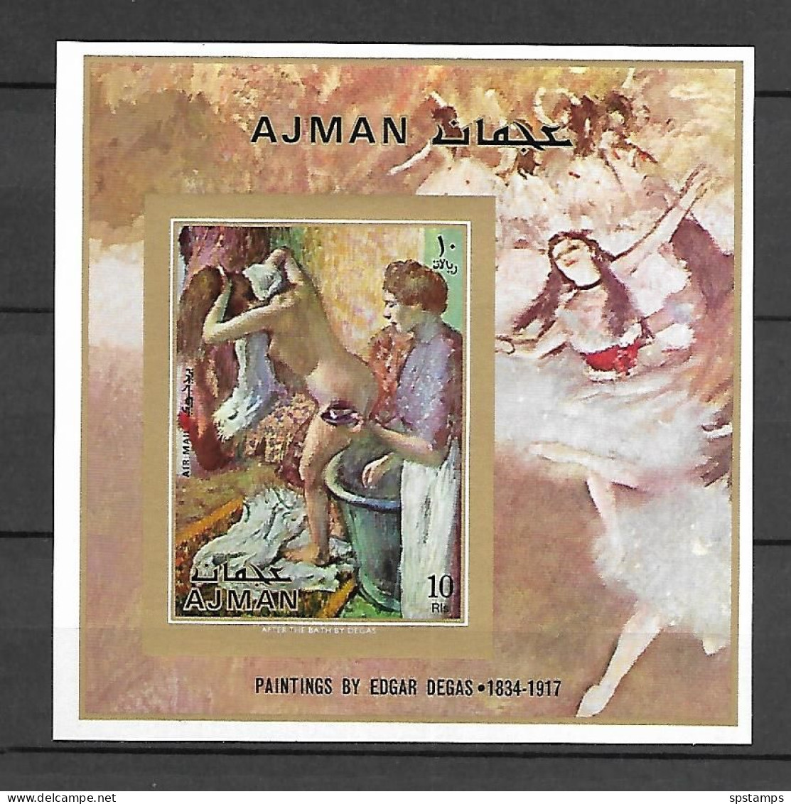 Ajman 1971 Art - Paintings - Edgar Degas IMPERFORATE MS MNH - Adschman