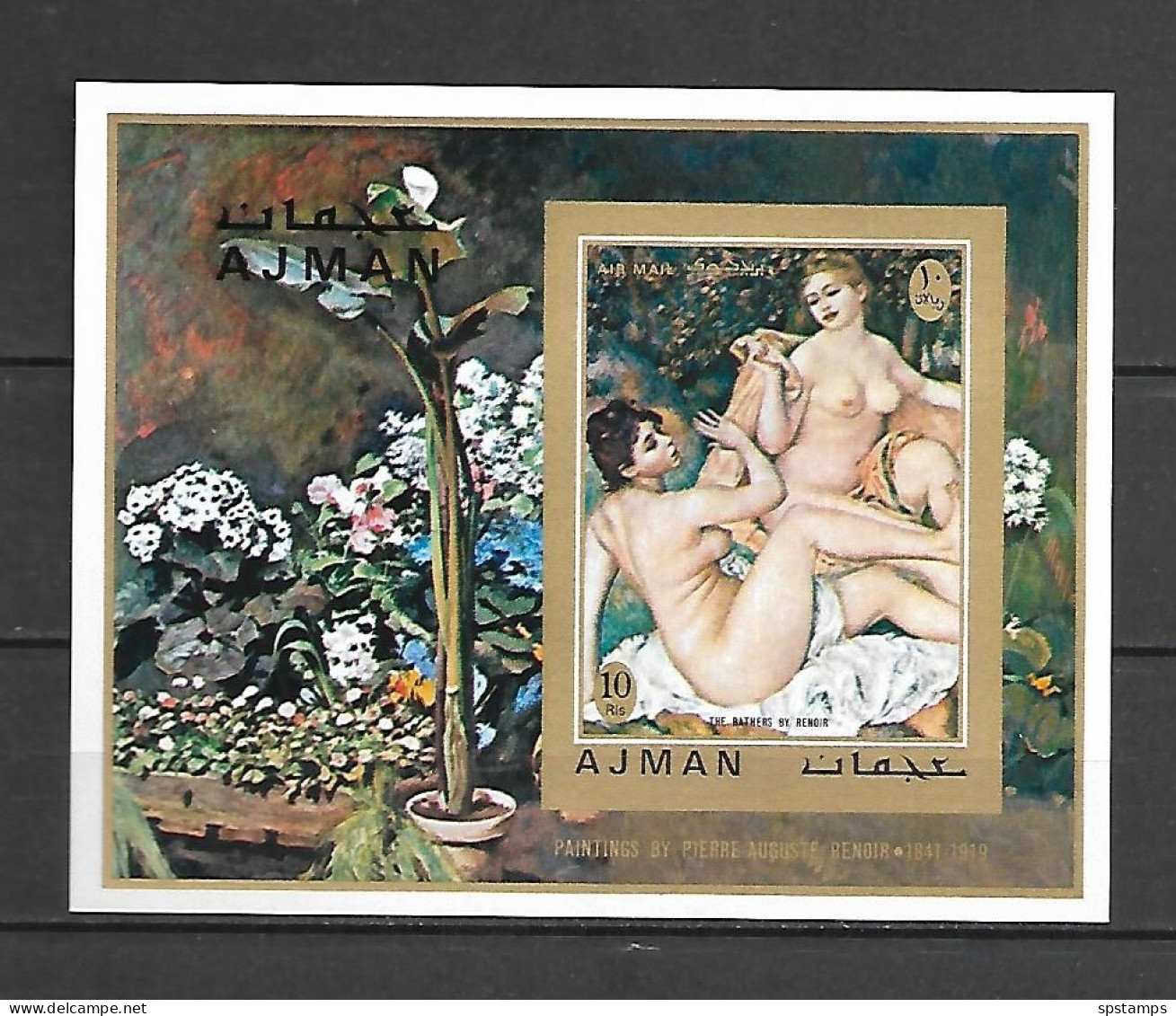 Ajman 1971 Art - Paintings - Nude - Auguste Renoir IMPERFORATE MS MNH - Ajman