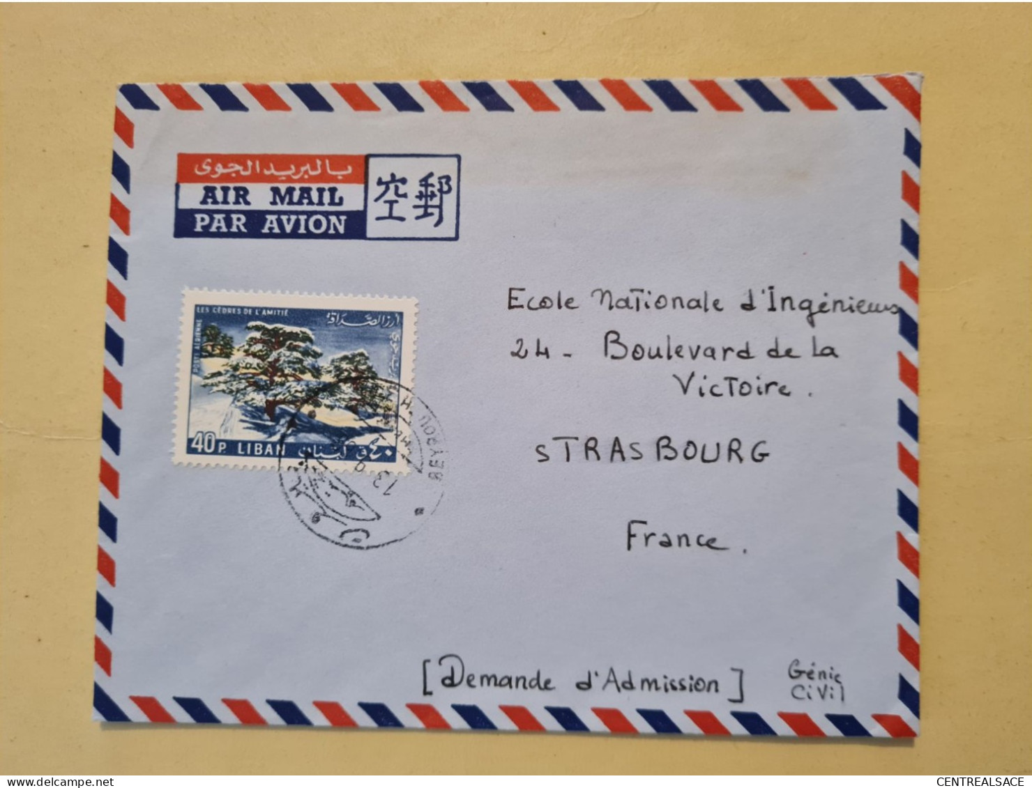 Lettre LIBAN BEYROUTH 1966 POSTE AERIENNE LES CEDRES DE L'AMITIES - Líbano