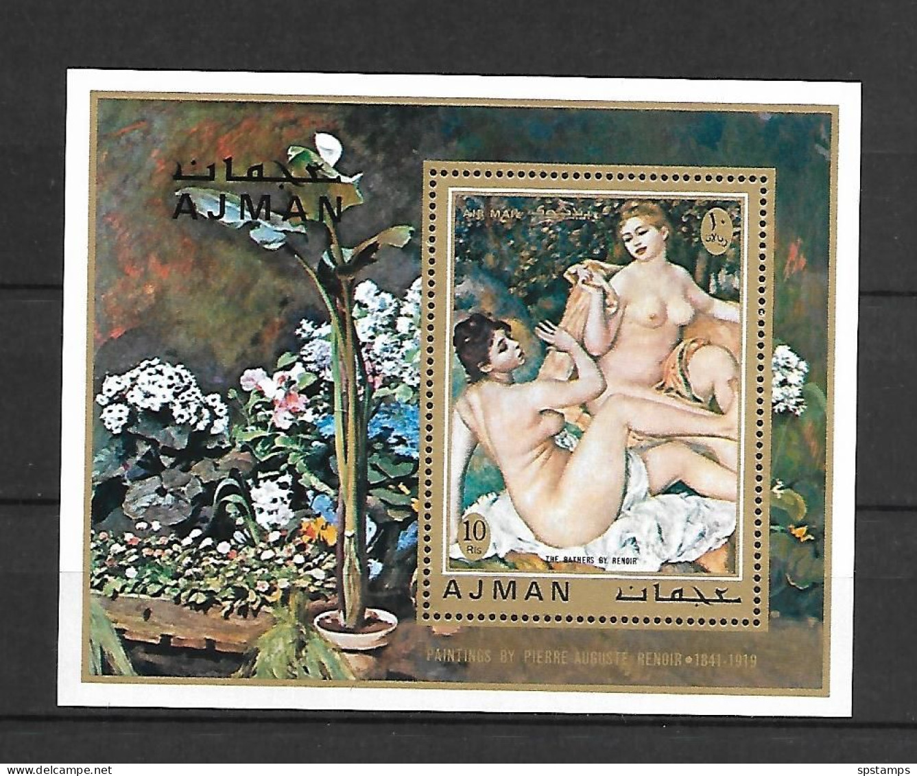 Ajman 1971 Art - Paintings - Nude - Auguste Renoir MS MNH - Altri & Non Classificati