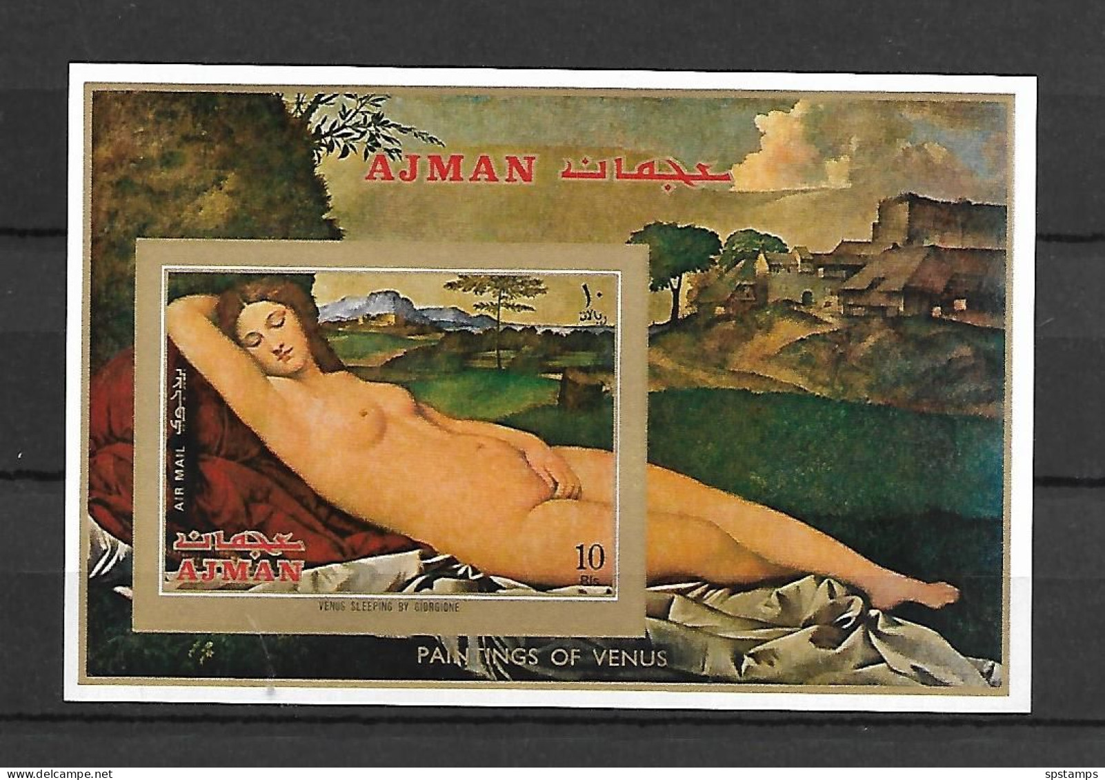 Ajman 1971 Art - Paintings Of Venus By Various Artists IMPERFORATE MS MNH - Sonstige & Ohne Zuordnung