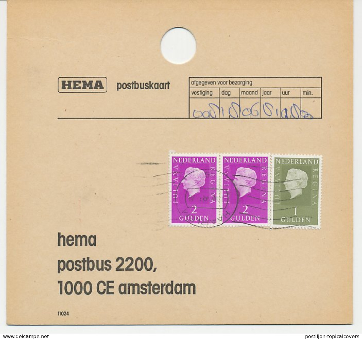Em. Juliana HEMA Postbuskaart Amsterdam 1981 - Non Classés