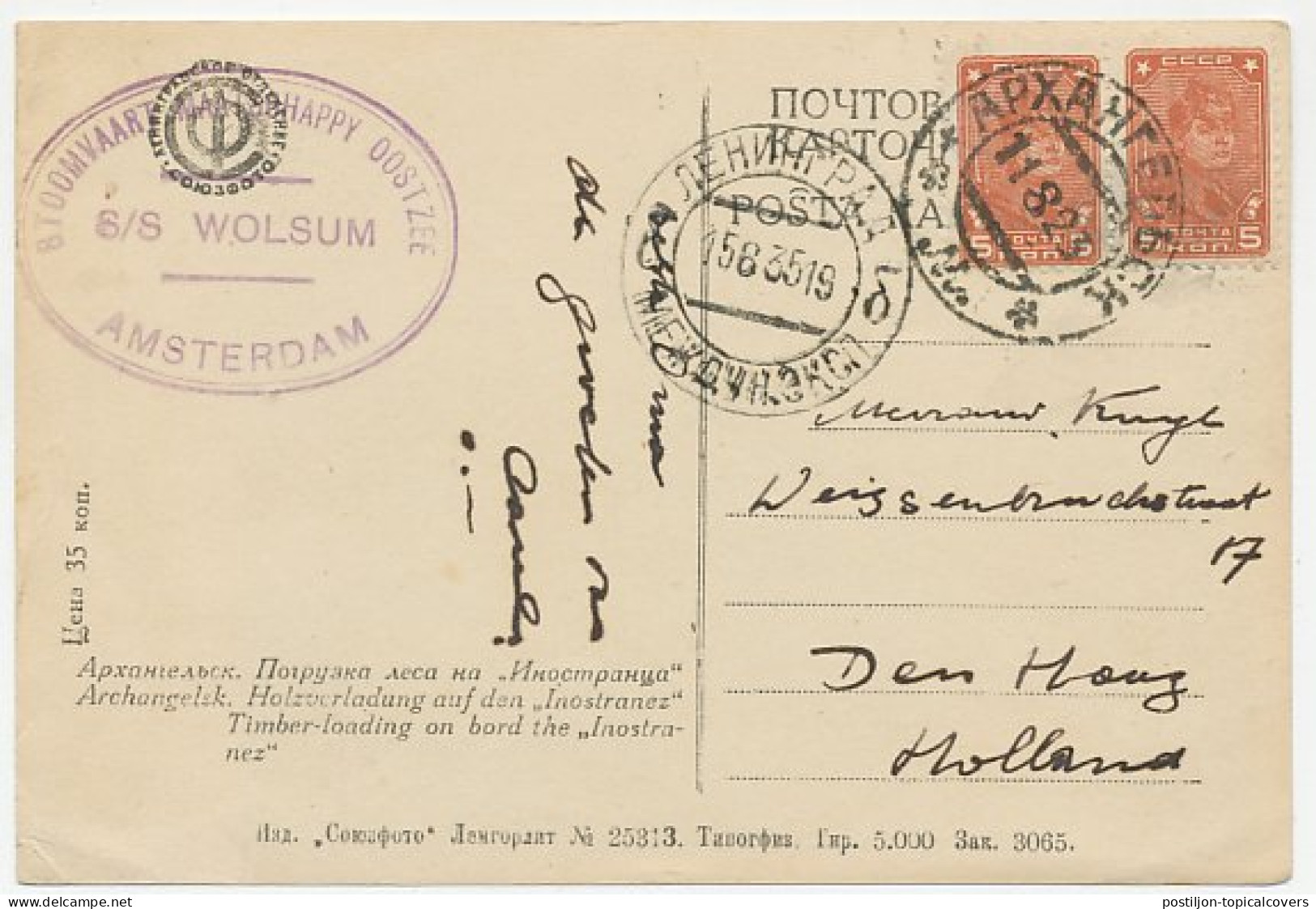 Picture Postcard / Postmark Soviet Union 1935 SS Wolsum - Steamship Company East Baltic Sea - Bateaux