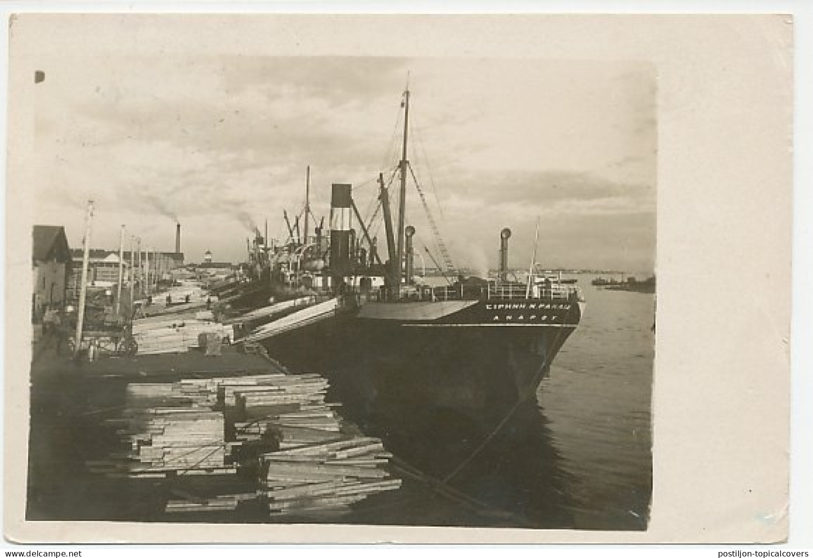 Picture Postcard / Postmark Soviet Union 1935 SS Wolsum - Steamship Company East Baltic Sea - Bateaux