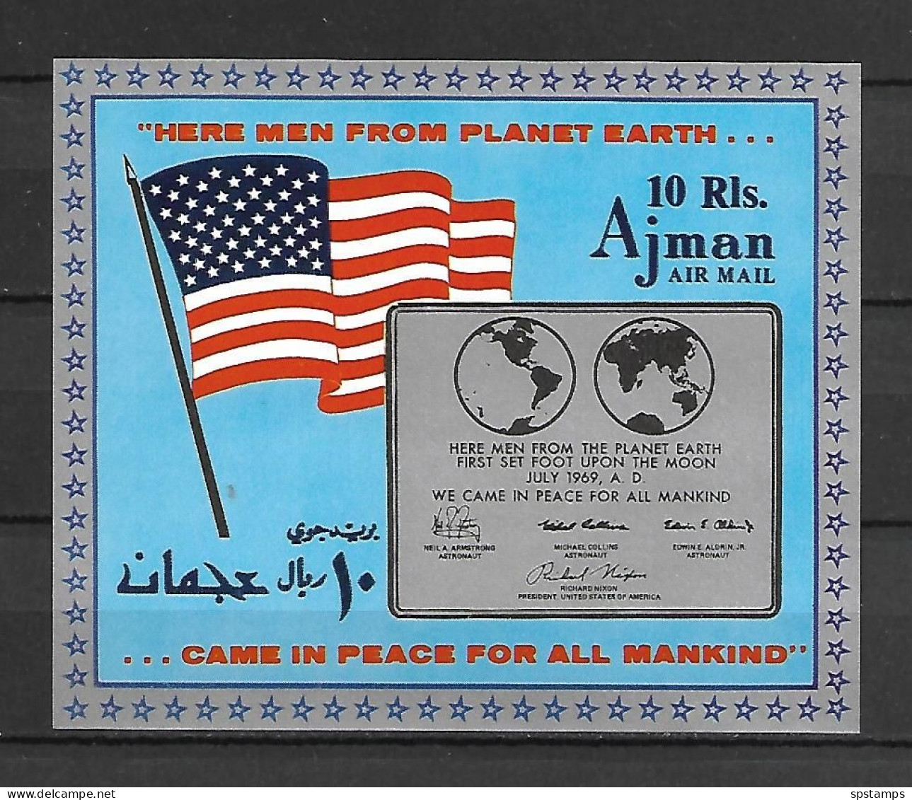 Ajman 1969 Space  - First Moon Landing IMPERFORATE MS MNH - Ajman