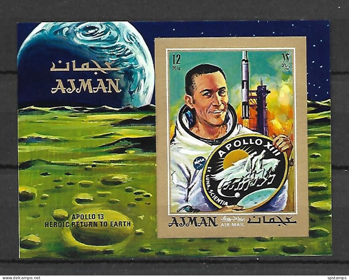 Ajman 1970 Space  - APOLLO 13 IMPERFORATE MS MNH - Adschman