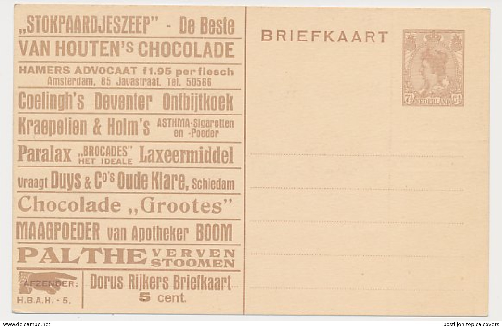 Particuliere Briefkaart Geuzendam DR7 - Postwaardestukken