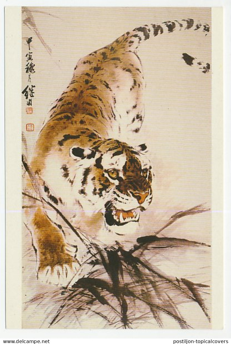 Postal Stationery China Tiger - Otros & Sin Clasificación