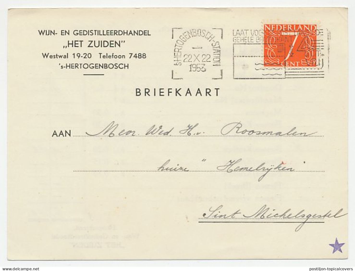 Firma Briefkaart S Hertogenbosch 1953 - Wijnhandel - Unclassified