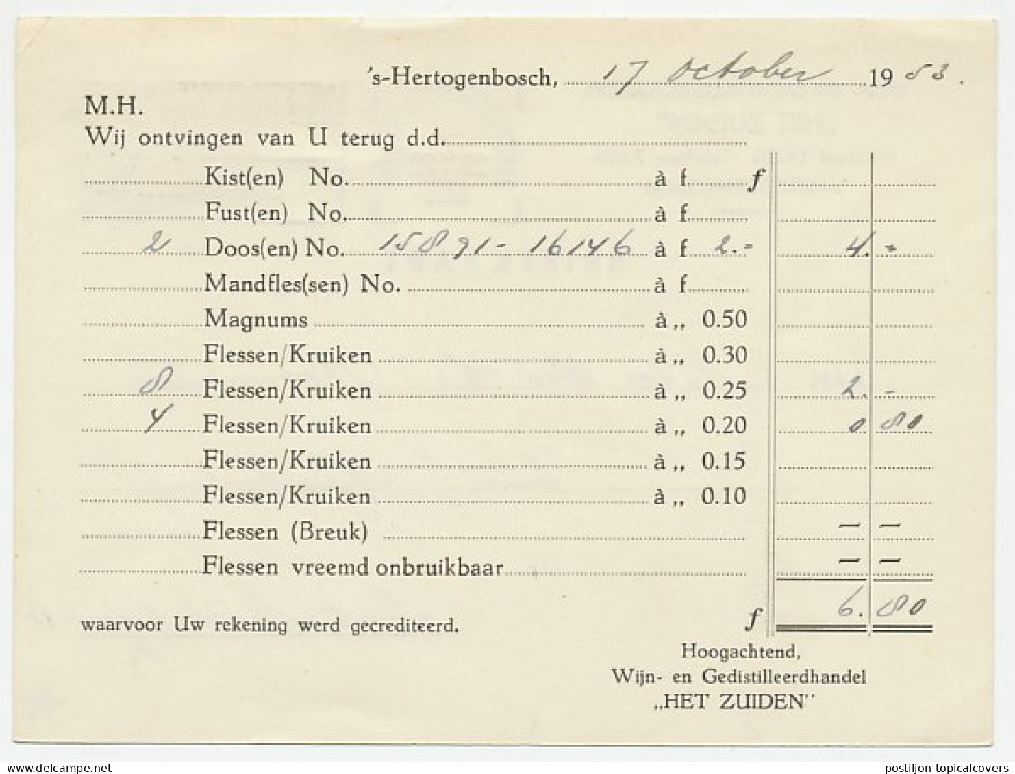 Firma Briefkaart S Hertogenbosch 1953 - Wijnhandel - Non Classés
