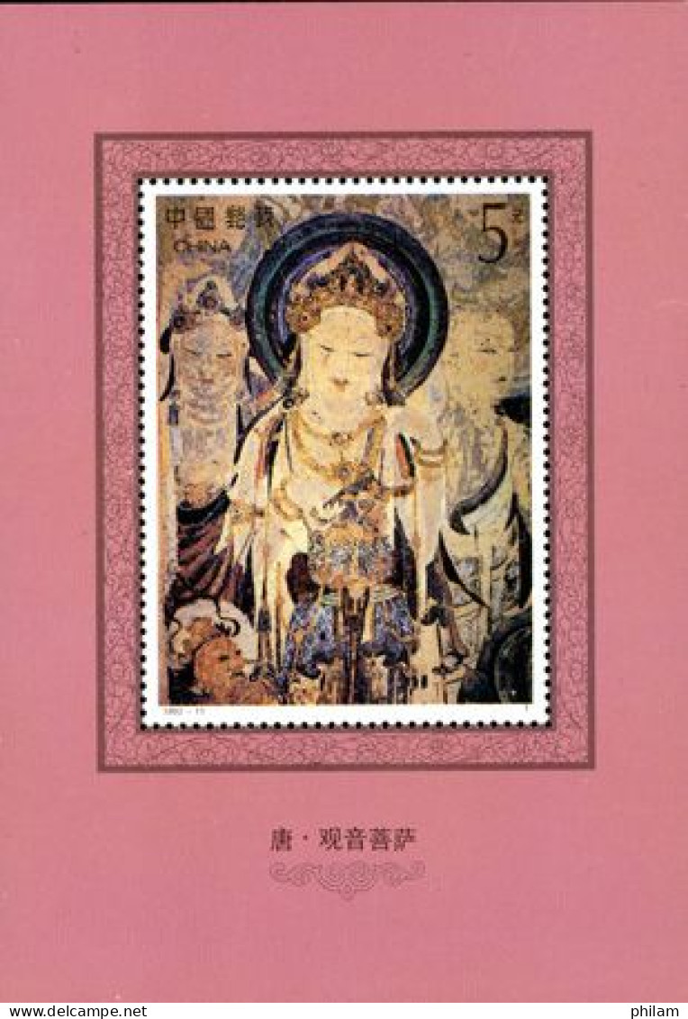 CHINE 1992 - 11 T - Fresques Boudhiques De Dunhuang - BF - Buddhismus