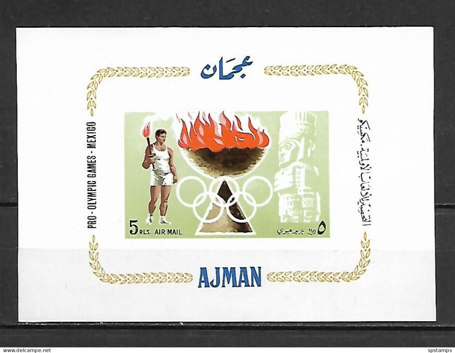 Ajman 1967 Olympic Games MEXICO IMPERFORATE MS MNH - Sommer 1968: Mexico