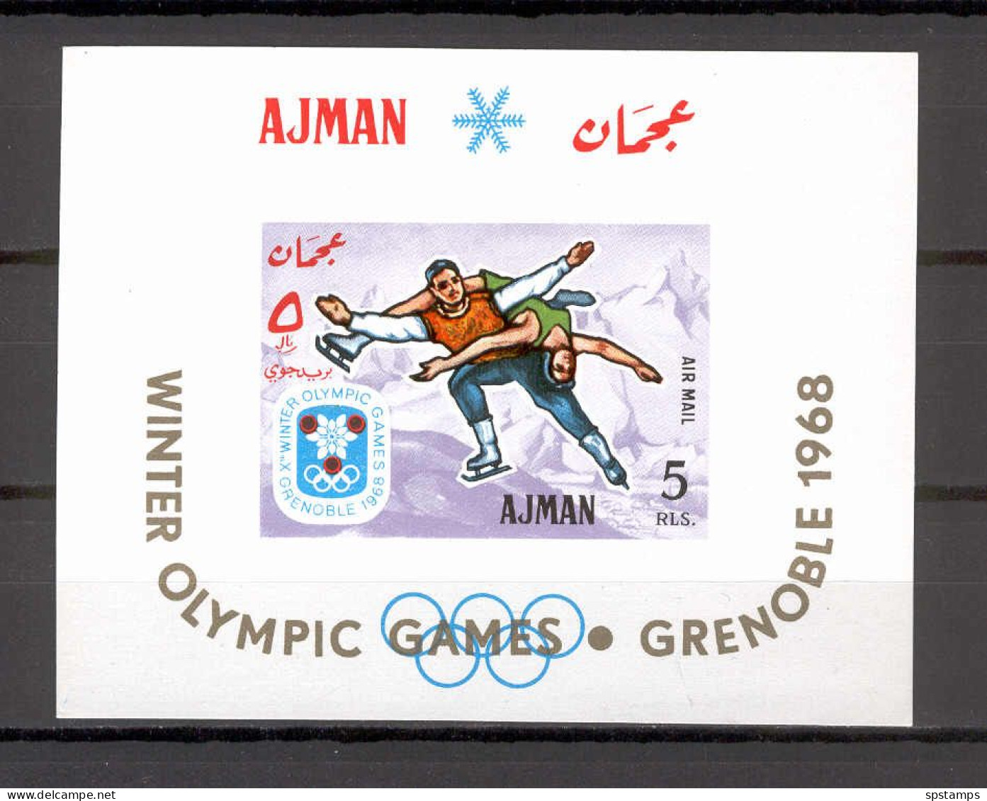 Ajman 1968 Winter Olympic Games GRENOBLE IMPERFORATE MS MNH - Inverno1968: Grenoble