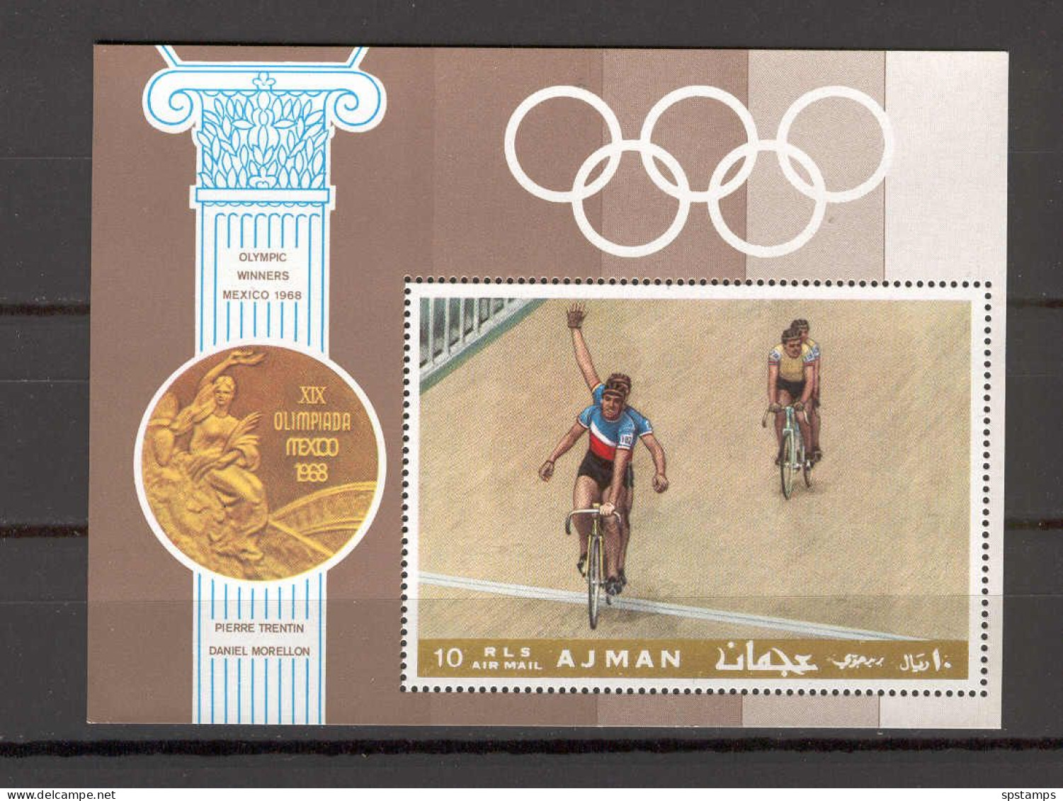 Ajman 1968 Olympic Games MEXICO - Cycling MS MNH - Ajman