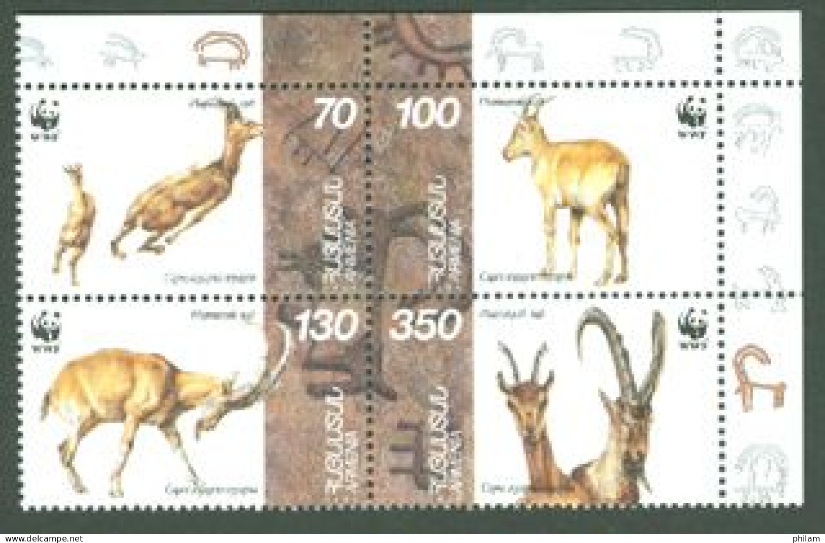 ARMENIE 1996 - WWF - Le Bouquetin - 4 V. Se Tenant - Altri & Non Classificati