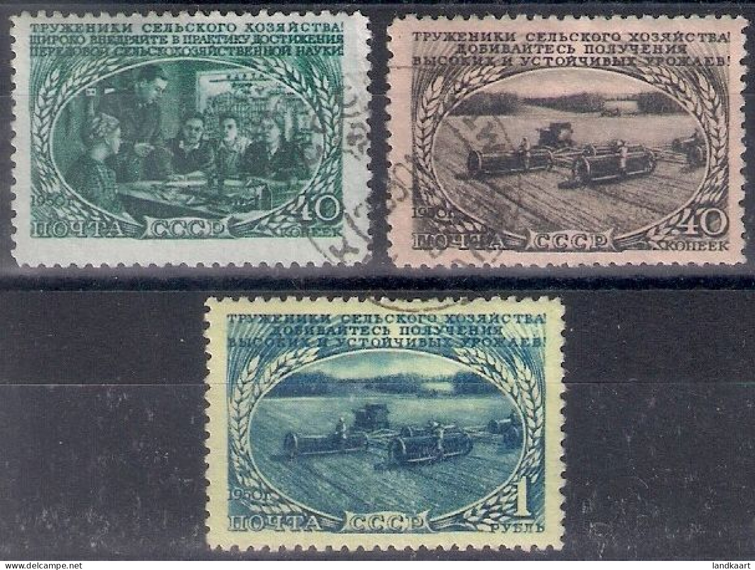 Russia 1950, Michel Nr 1470-72, Used - Used Stamps