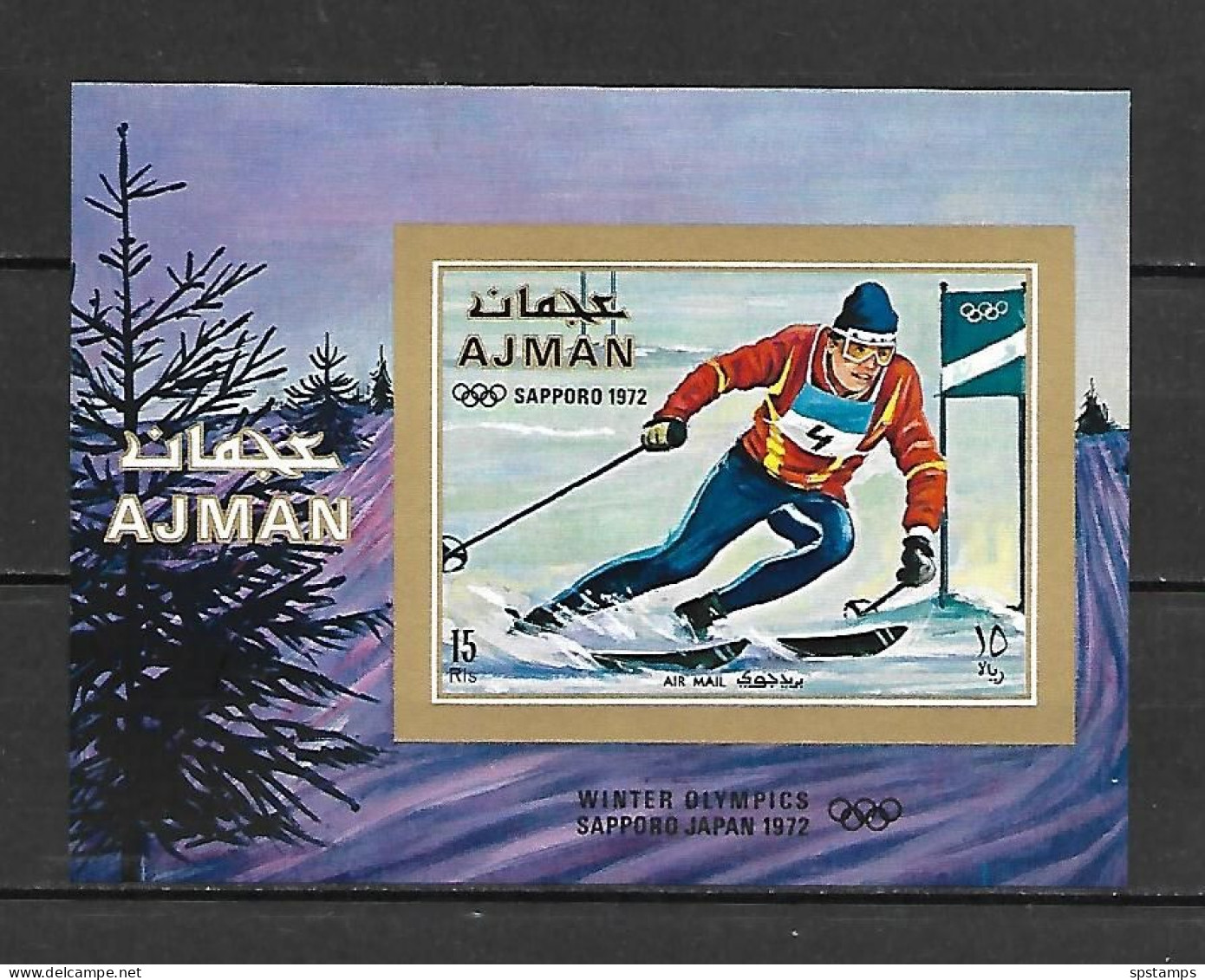 Ajman 1970 Winter Olympic Games, SAPPORO IMPERFORATE MS MNH - Ajman