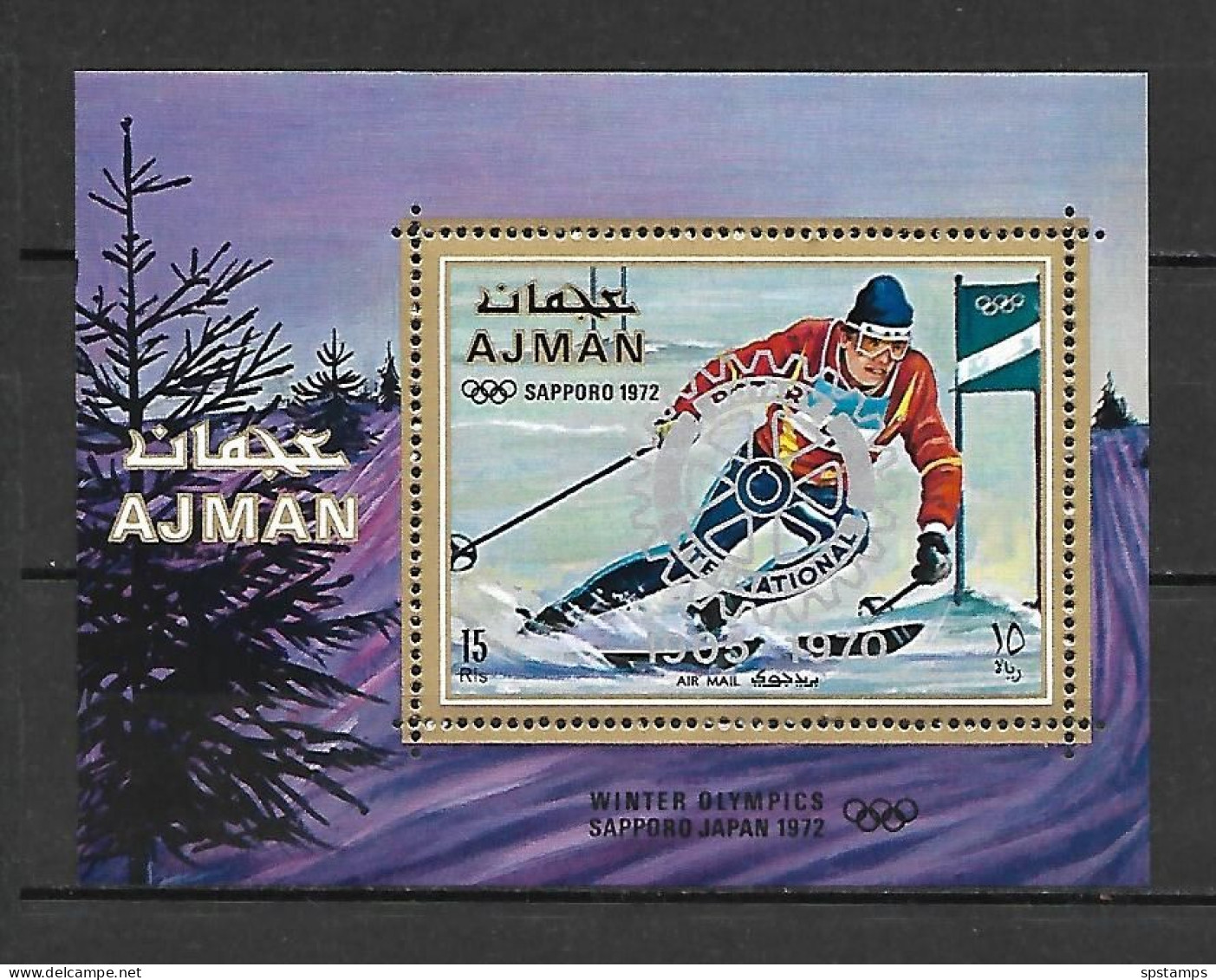 Ajman 1971 ROTARY Ovp On Winter Olympic MS MNH - Adschman