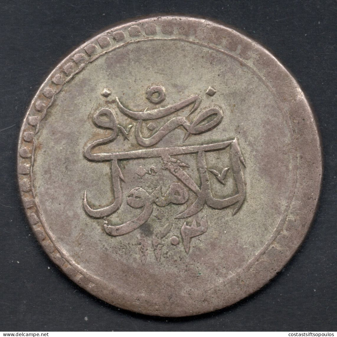 3105. 1203/5 SELIM III 2 KURUSH SILVER, 25.90 Gr - Turquia