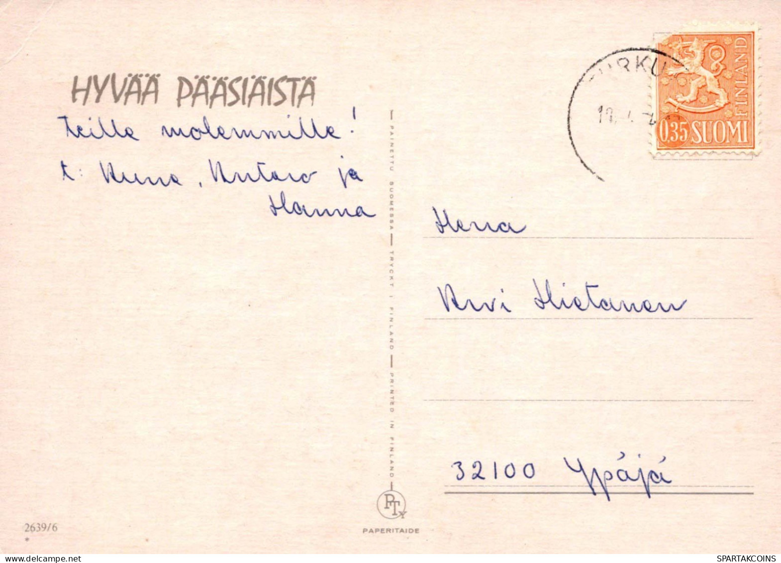 PÂQUES POULET ŒUF Vintage Carte Postale CPSM #PBO664.FR - Easter