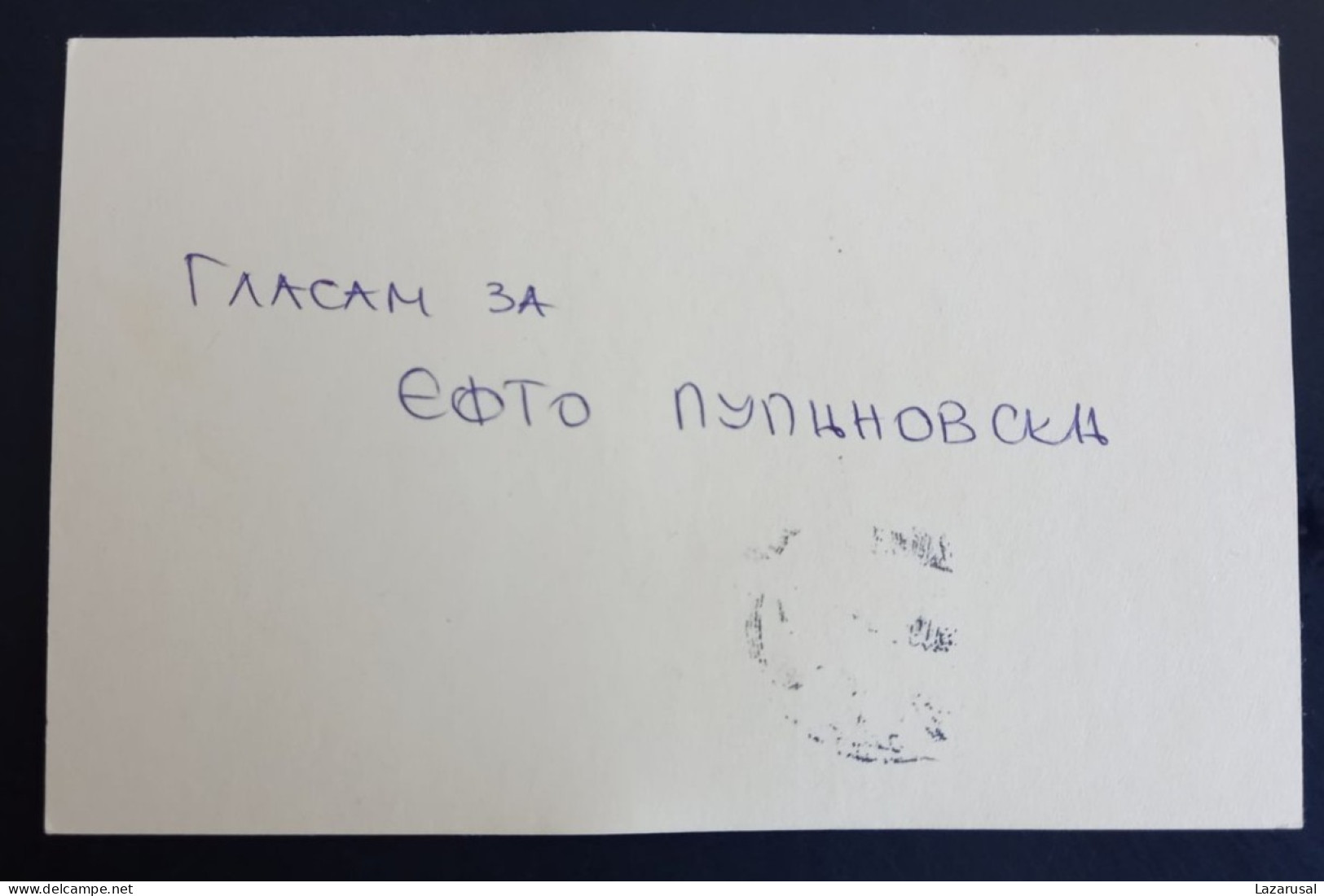 #21  Macedonia , Stamped Stationery Rural House , Postal Stamp - Nordmazedonien