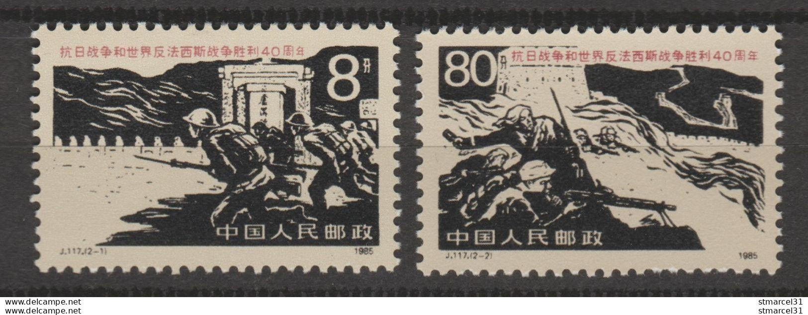 LOT Neuf** 1985 - Unused Stamps