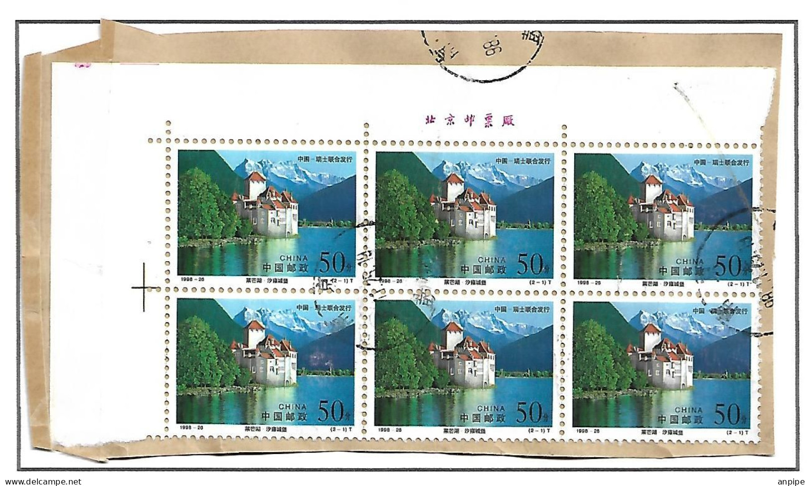 SUIZA - Storia Postale