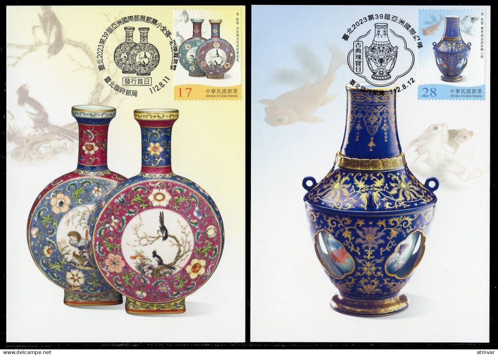 TAIWAN (2023) Cartes Maximum Cards - Taipei 2023 39th Asian Stamp Exhibition, Artistic Vases, Porcelain, Qing Dynasty - Porzellan