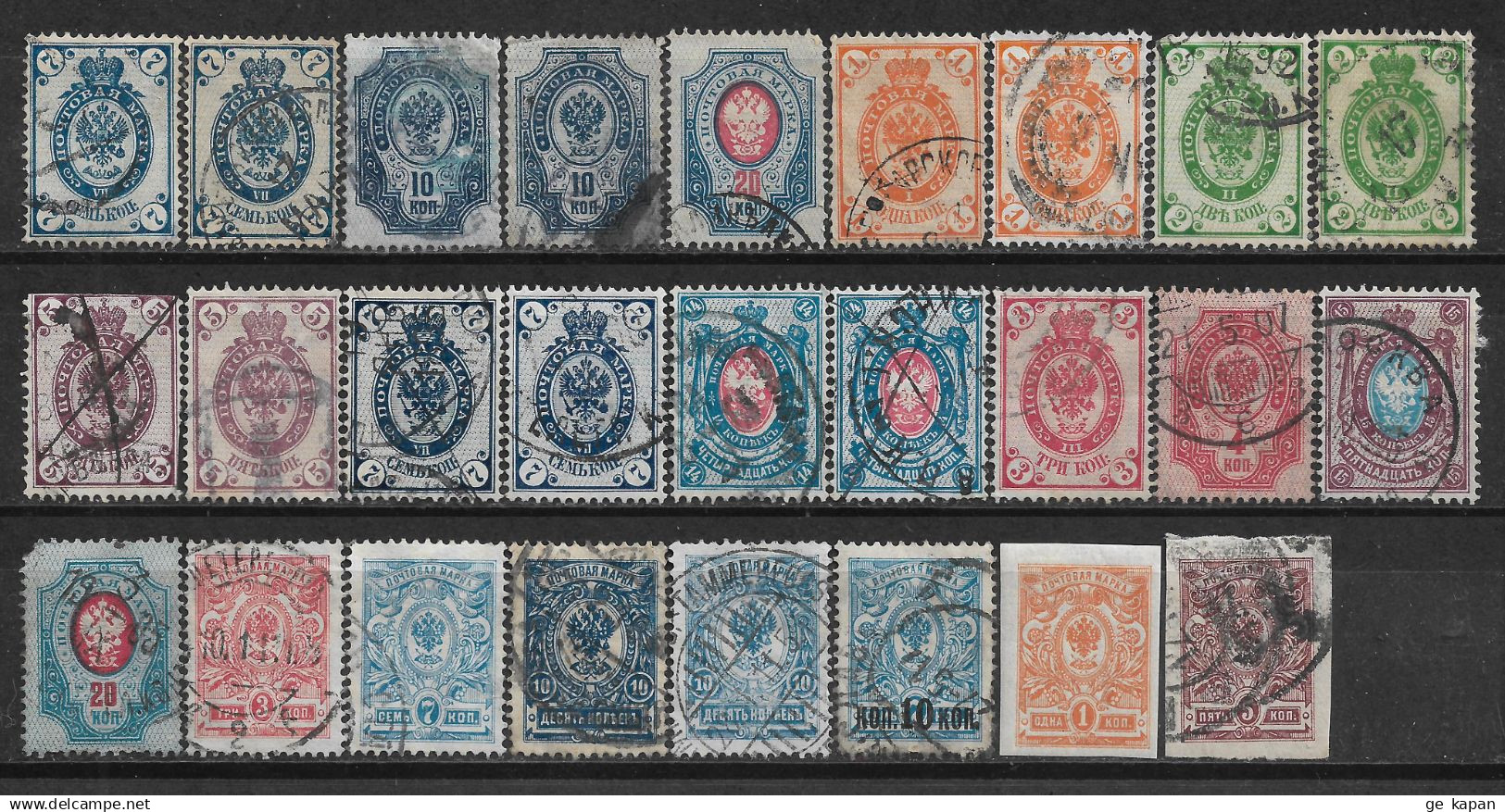 1883-1922 RUSSIA Set Of 22 Used + 2 MLH Stamps (Scott # 35,42,46-51,92,231) - Usati