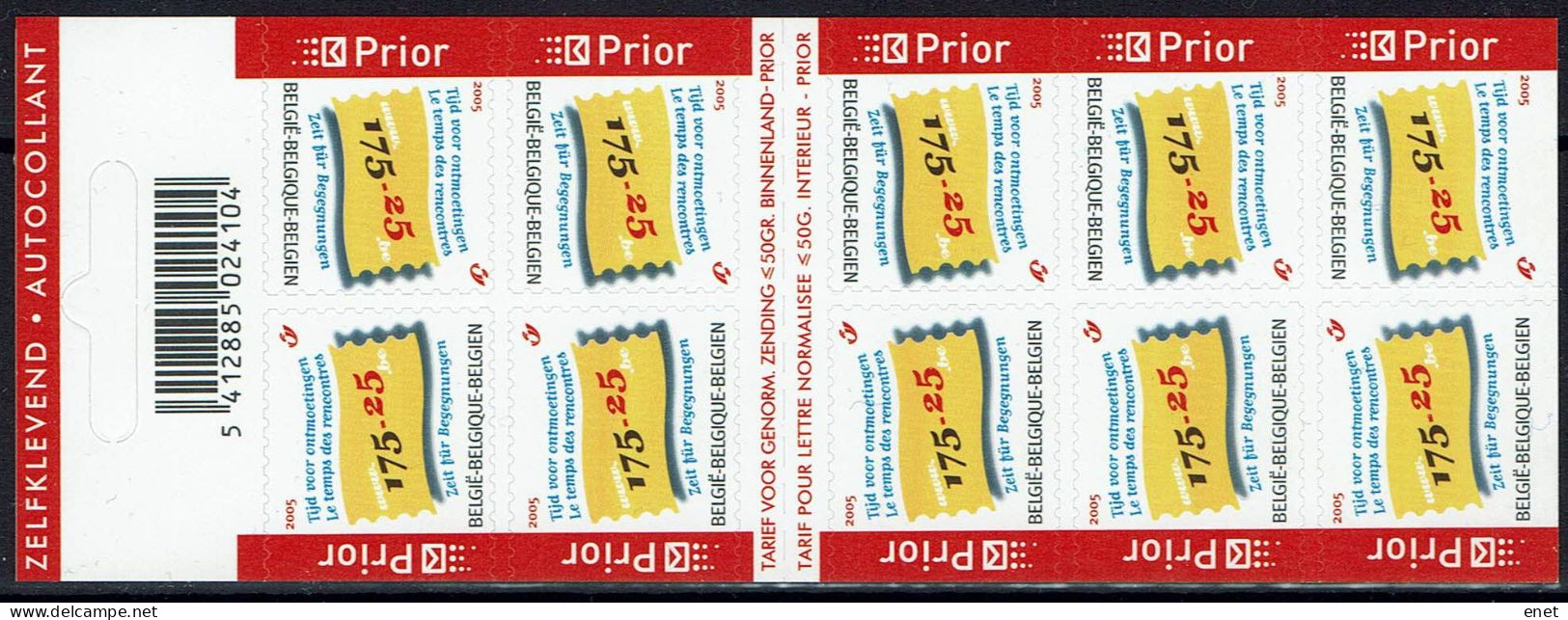 Belgie 2005 - B49 (3355) - Federalisme - 1997-… Validità Permanente [B]