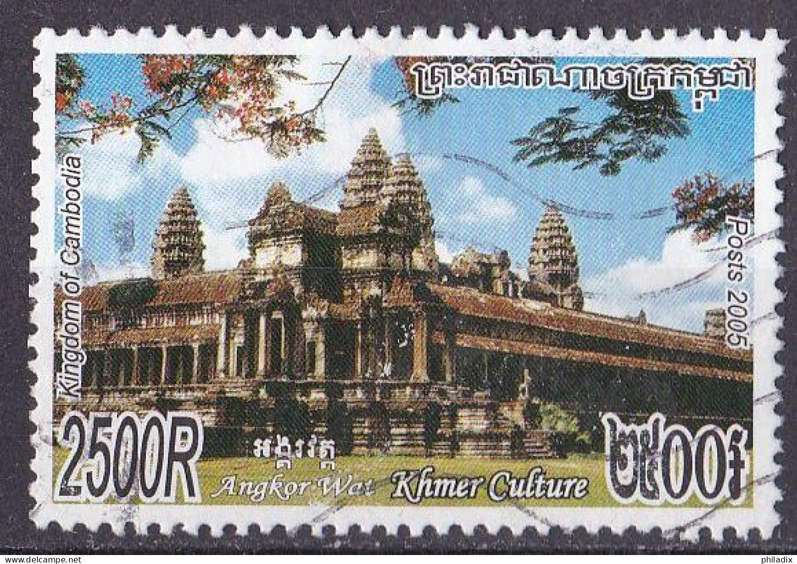 Kambodscha Marke Von 2005 O/used (A5-15) - Cambodja