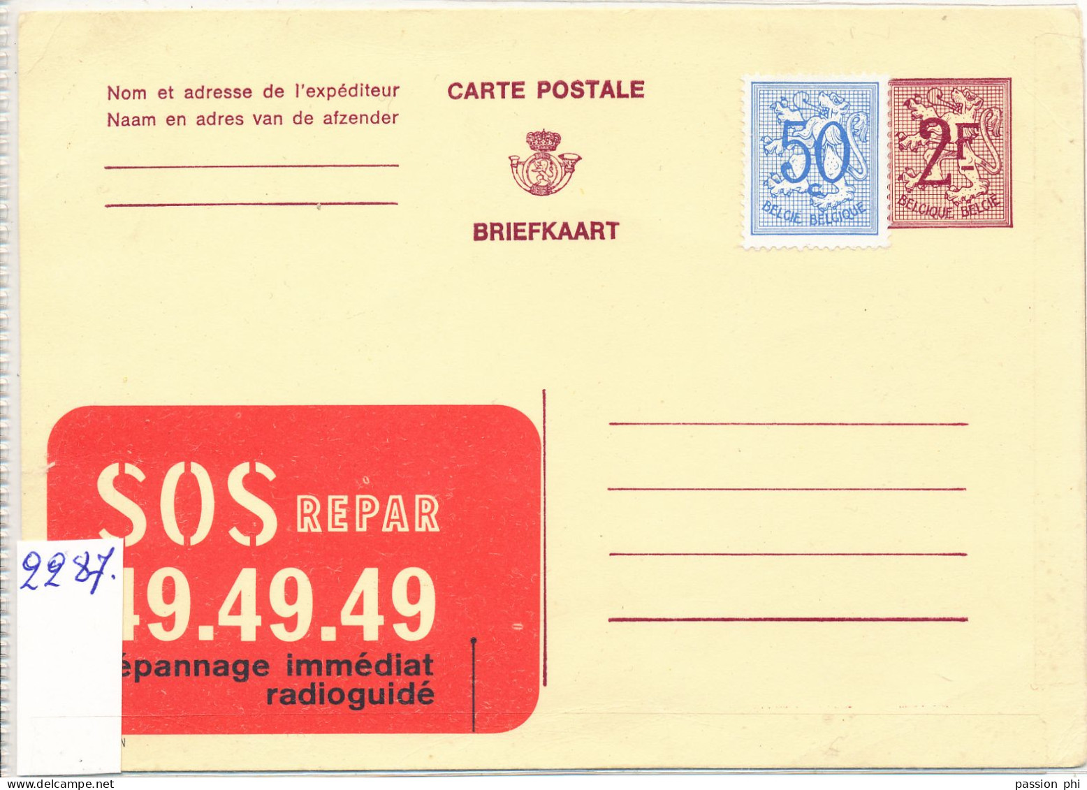 BELGIUM PPS  SBEP 22 PUBLIBEL 2287 SOS REPAR UNUSED - Publibels