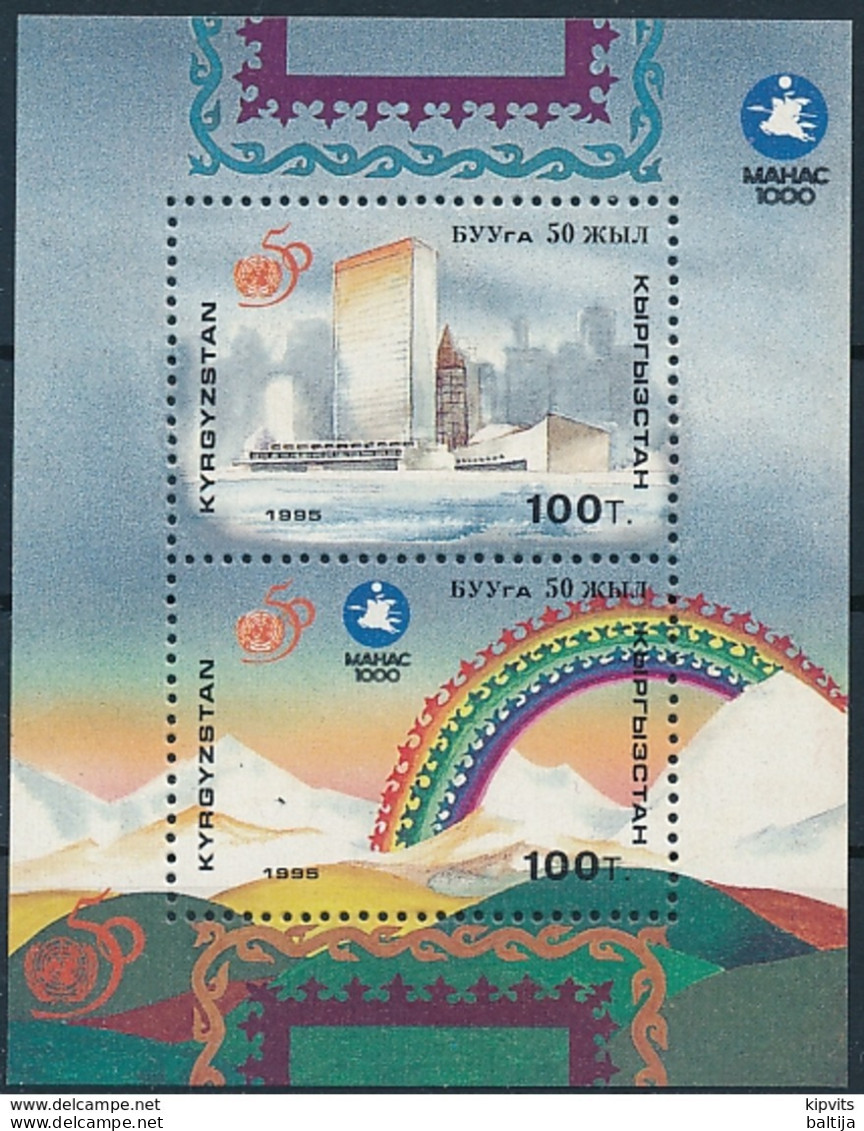 Mi Block 13 ** MNH UN United Nations 50th Anniversary New York - Kirghizstan