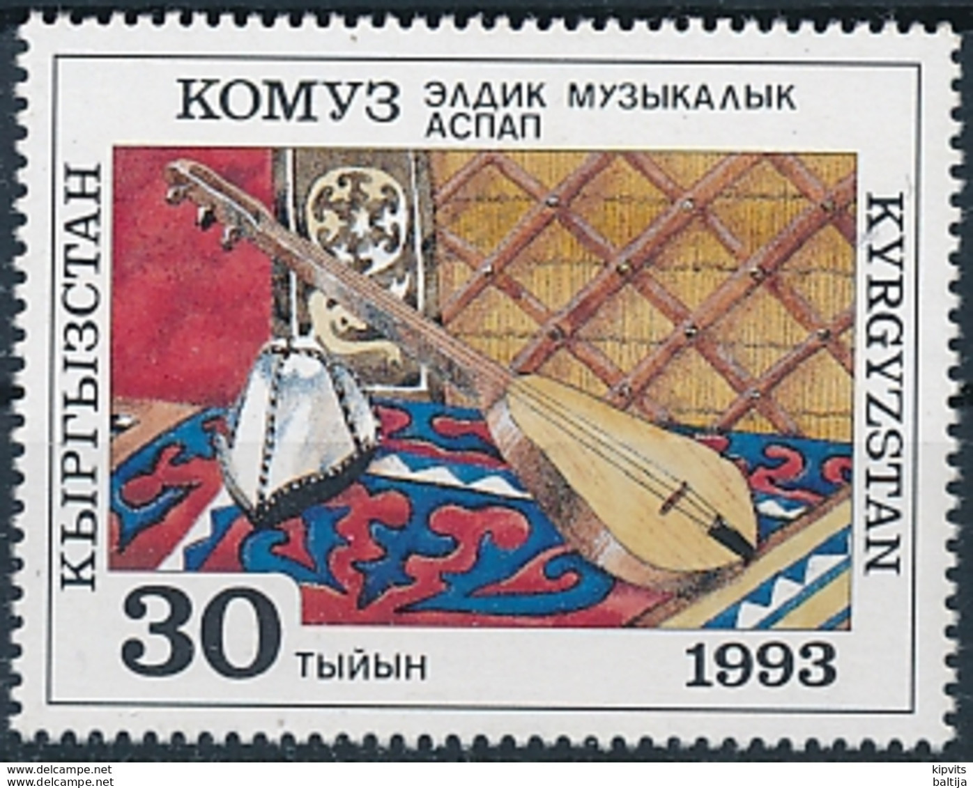 Mi 20 ** MNH Komuz String Music Instrument - Kirghizistan