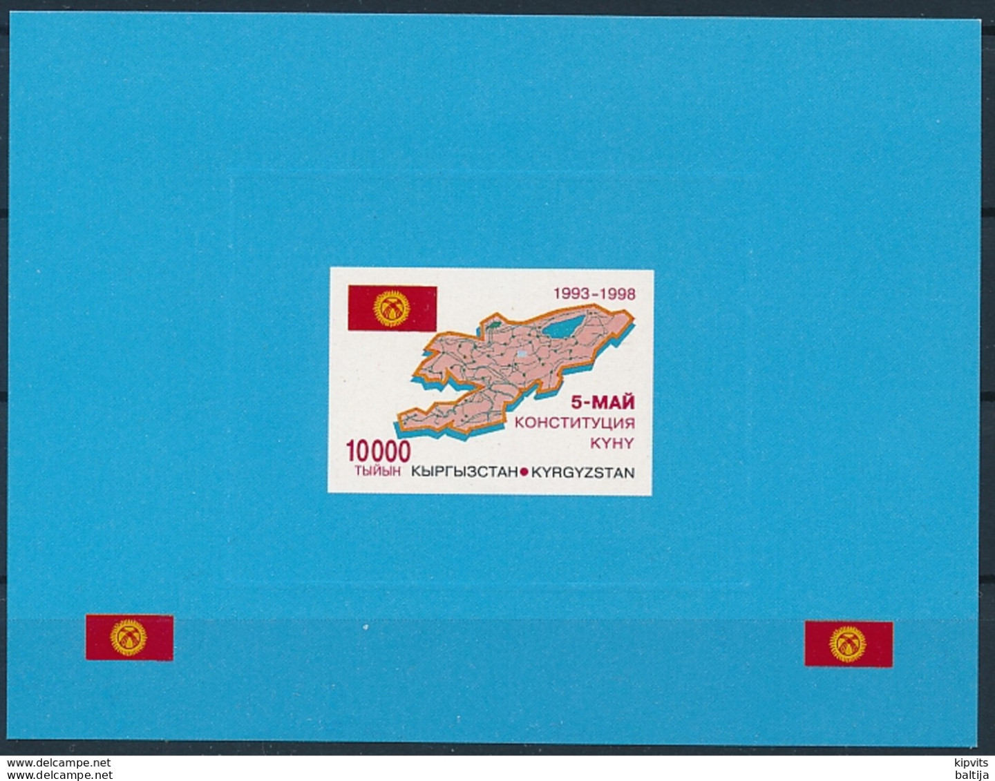 Mi Block 18 ** MNH Kyrgyz Constitution 5th Anniversary Map Chart Flag - Kirgisistan