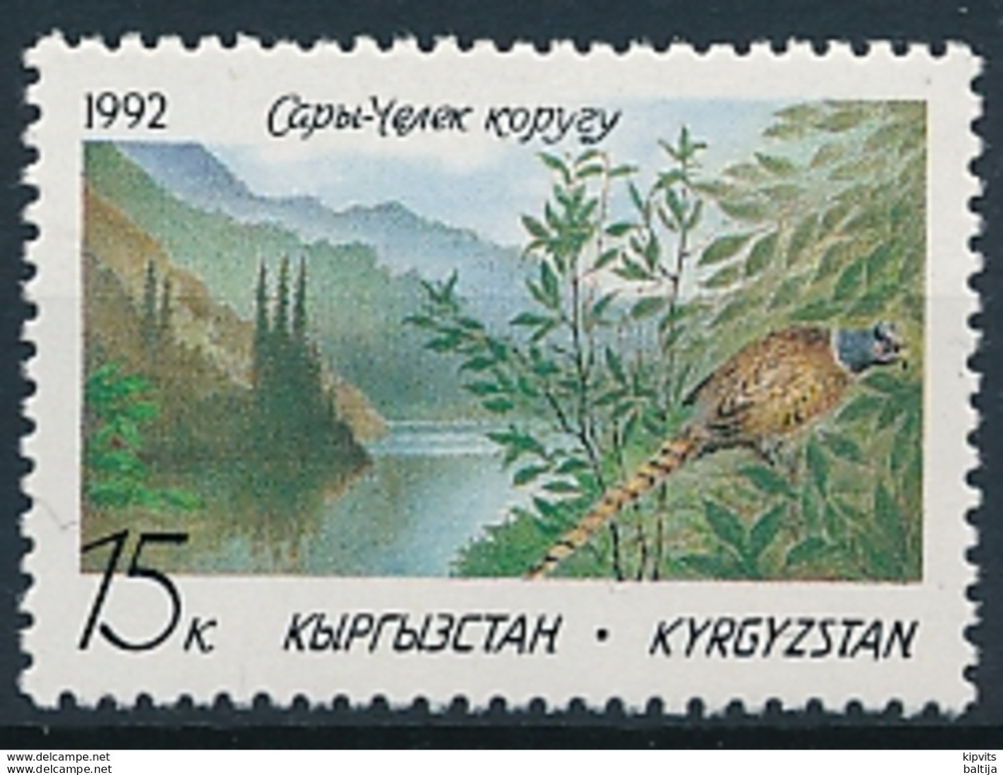 Mi 1 ** MNH Pheasant Phasianus Colchicus Sary-Chelek Nature Reserve - Kirghizstan