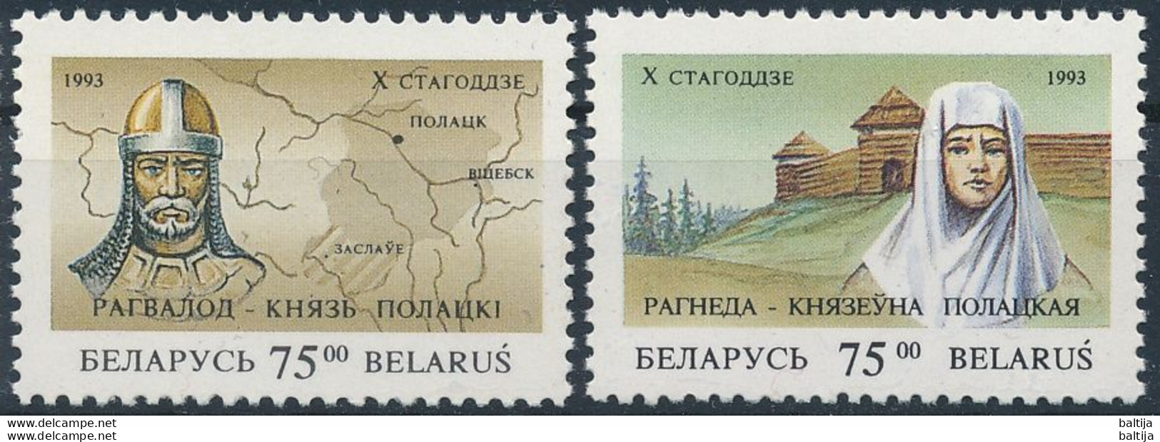 Mi 40-41 MNH ** / Nobility, Norse, Viking, Prince Rogvolod, Princess Ragneda Of Polotsk - Belarus