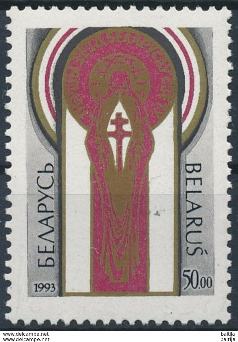 Mi 36 MNH ** / Belarusian World Congress - Belarus