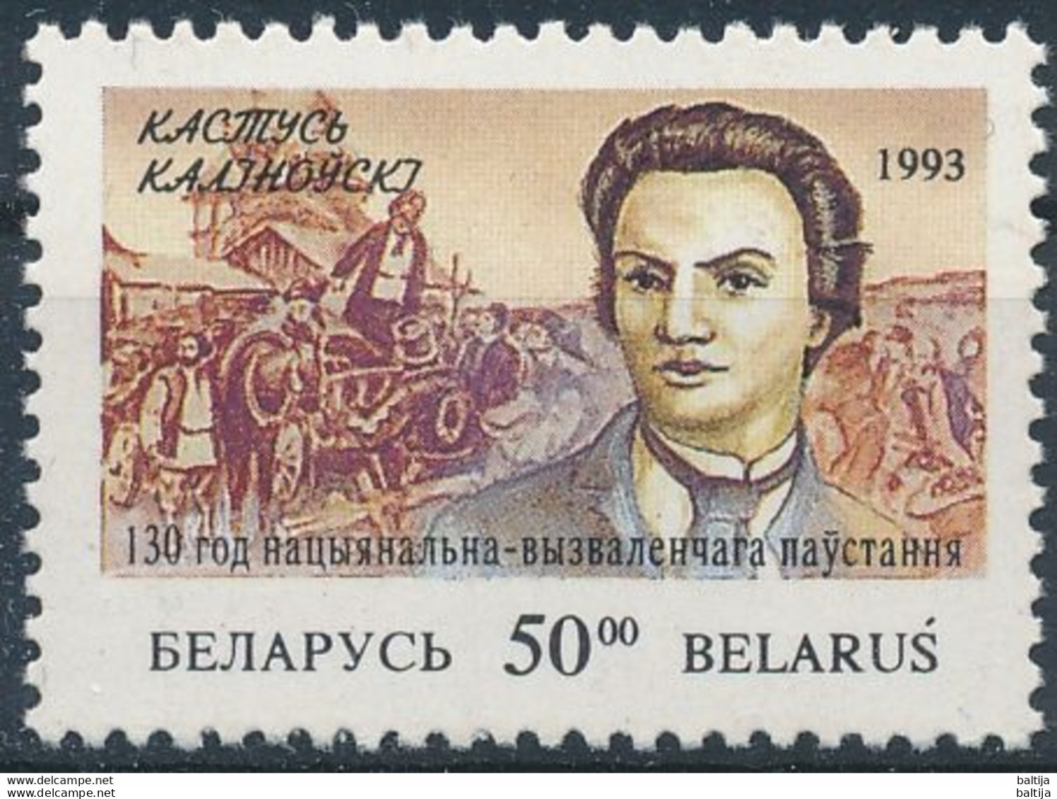 Mi 39 MNH ** / Writer, Journalist, Lawyer, Revolutionary Kastuś Kalinoŭski - Wit-Rusland