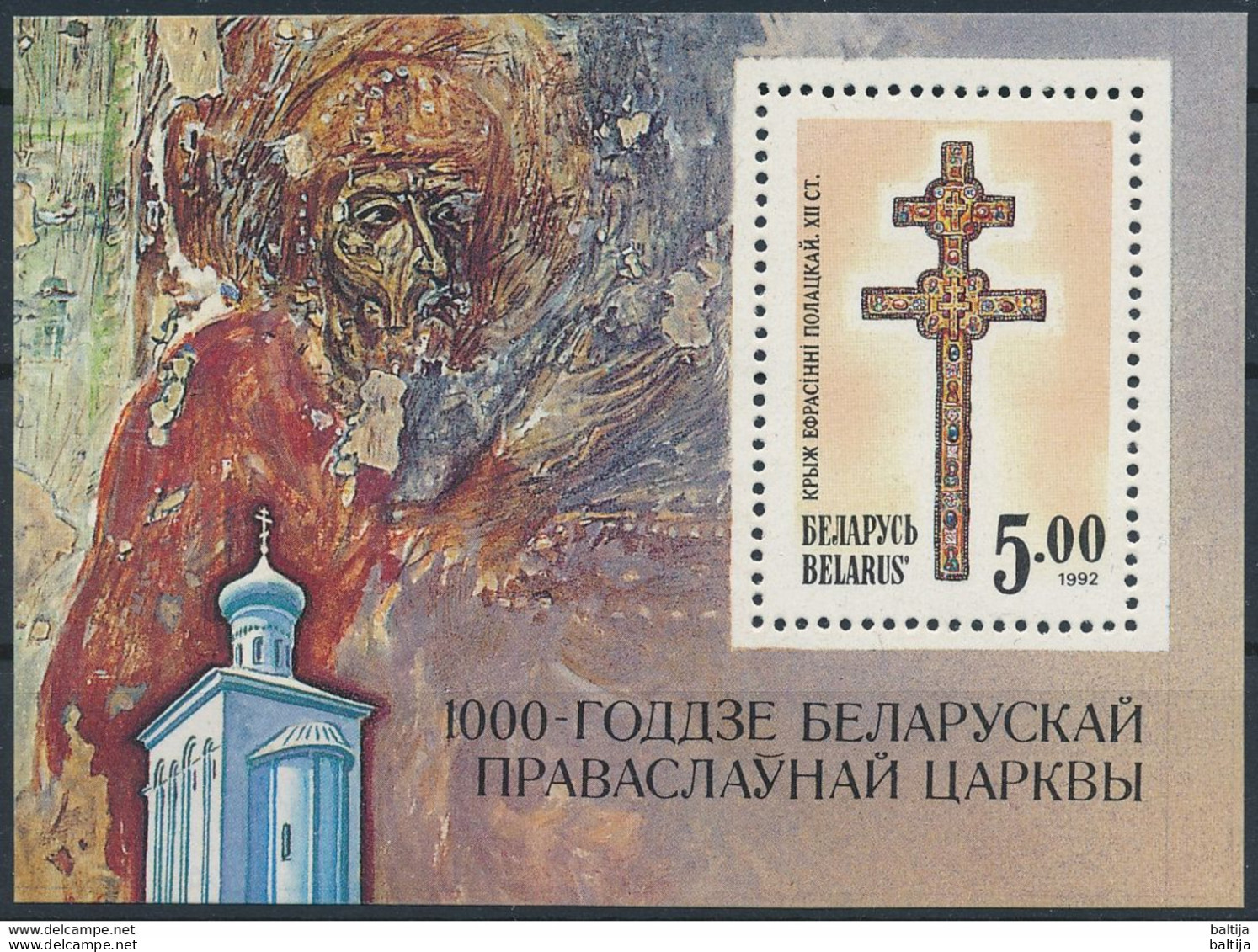 Mi Block 1 A MNH ** / Religious Art, Crucifix, Orthodox Christianity Millennium - Bielorrusia