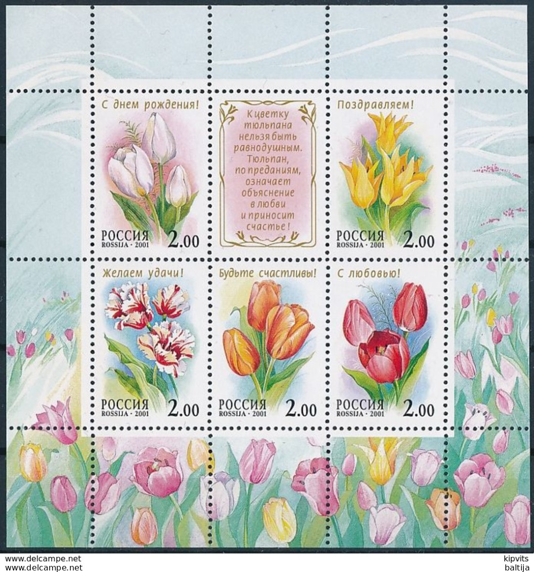 Mi Block 36 MNH ** / Fauna, Tulips, Greeting Stamps - Blocchi & Fogli
